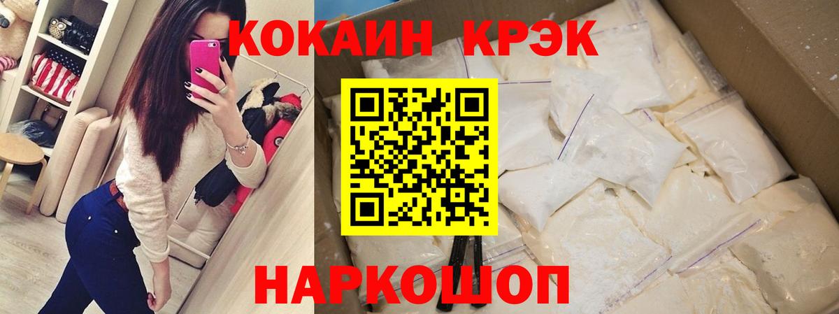 Кокаин Боливия Ковров