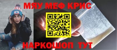 а пвп мука Кумертау