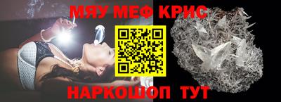 а пвп мука Кумертау