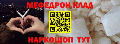 прущий лед Кулебаки