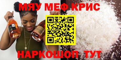 прущий лед Кулебаки
