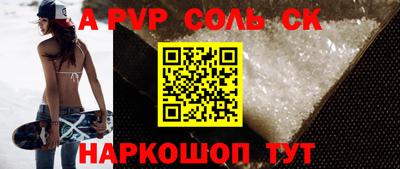 экстази Кунгур