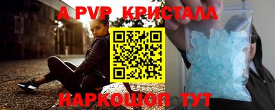 а пвп мука Кумертау