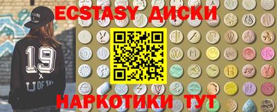 прущий лед Кулебаки