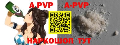 а пвп мука Кумертау