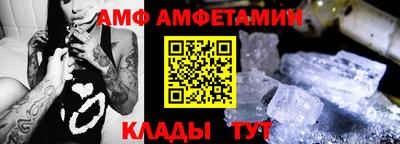 а пвп мука Кумертау
