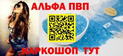 а пвп мука Кумертау