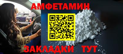 а пвп мука Кумертау