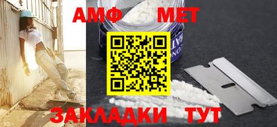 прущий лед Кулебаки