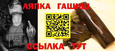 прущий лед Кулебаки