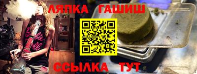 прущий лед Кулебаки