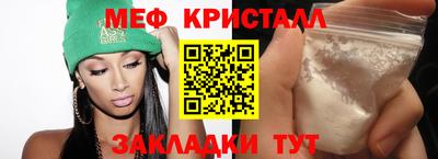 а пвп мука Кумертау