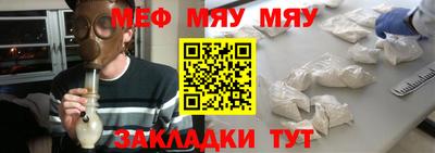 а пвп мука Кумертау
