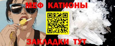 прущий лед Кулебаки