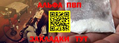 прущий лед Кулебаки