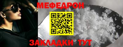 экстази Кунгур