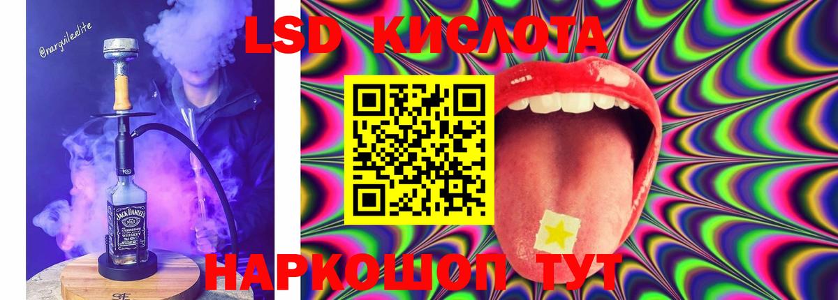 Лсд 25 экстази ecstasy  ЛСД экстази  Ковров  Вход с VPN 