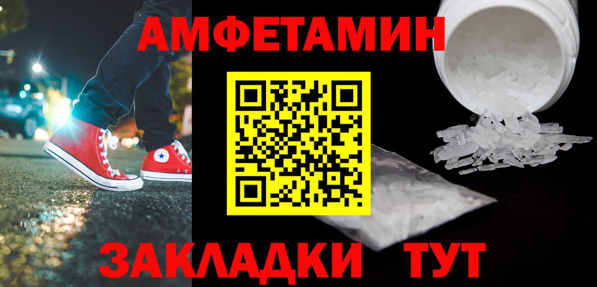 Метамфетамин Декстрометамфетамин 99.9% Ковров