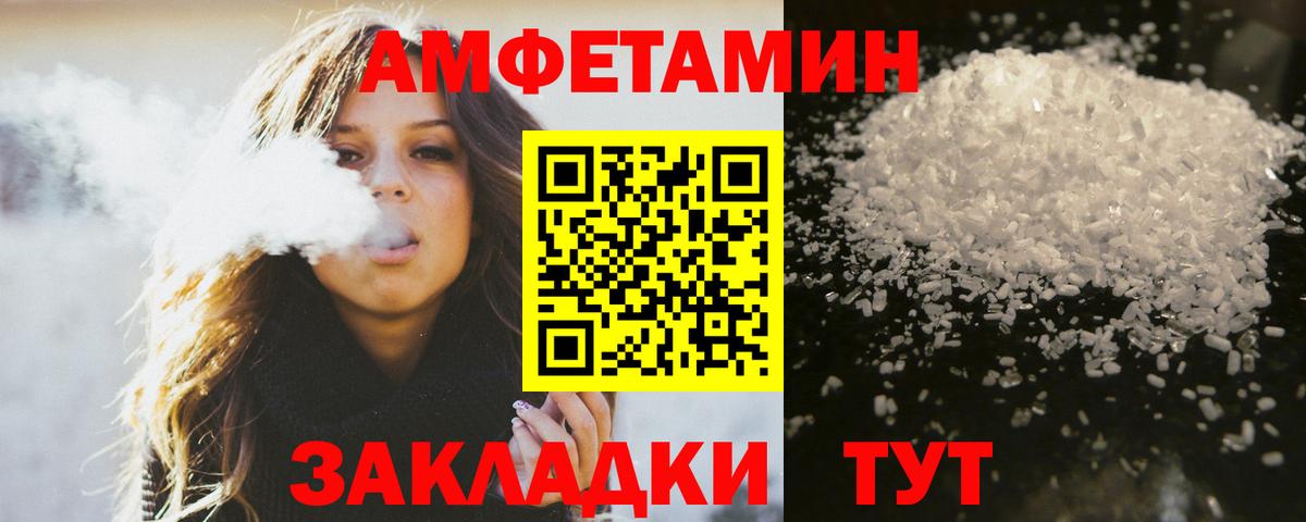 Ковров  Первитин Декстрометамфетамин 99.9%  Вход с VPN  Первитин Декстрометамфетамин 99.9% 