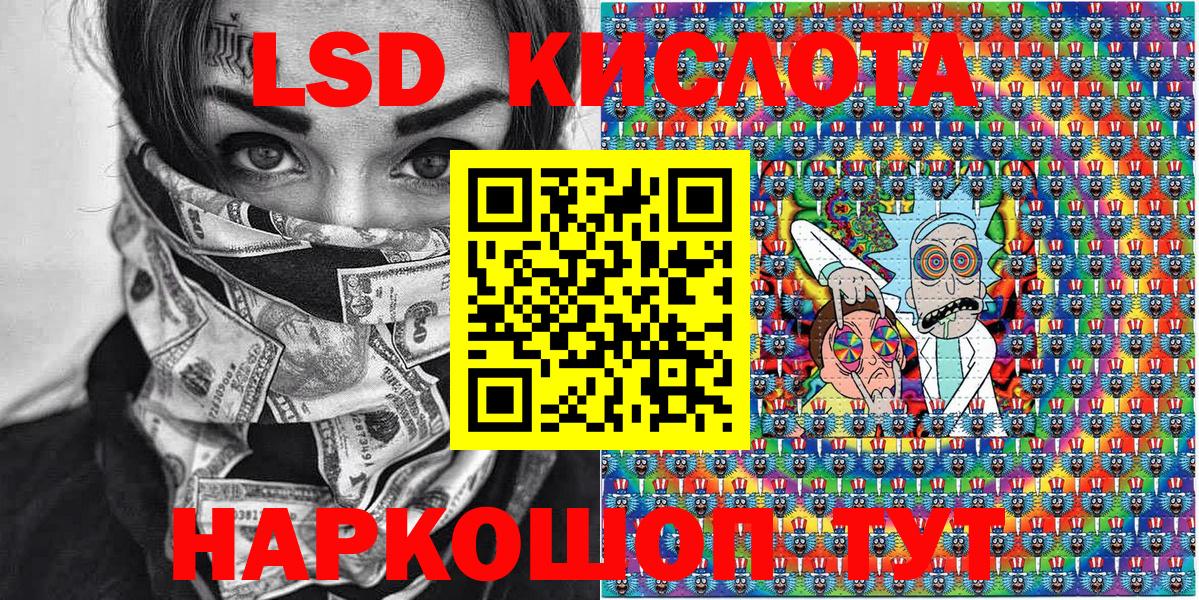 Наркотические марки 1500мкг  Наркотические марки  Ковров  Наркотические марки 1500мкг  Вход с VPN 