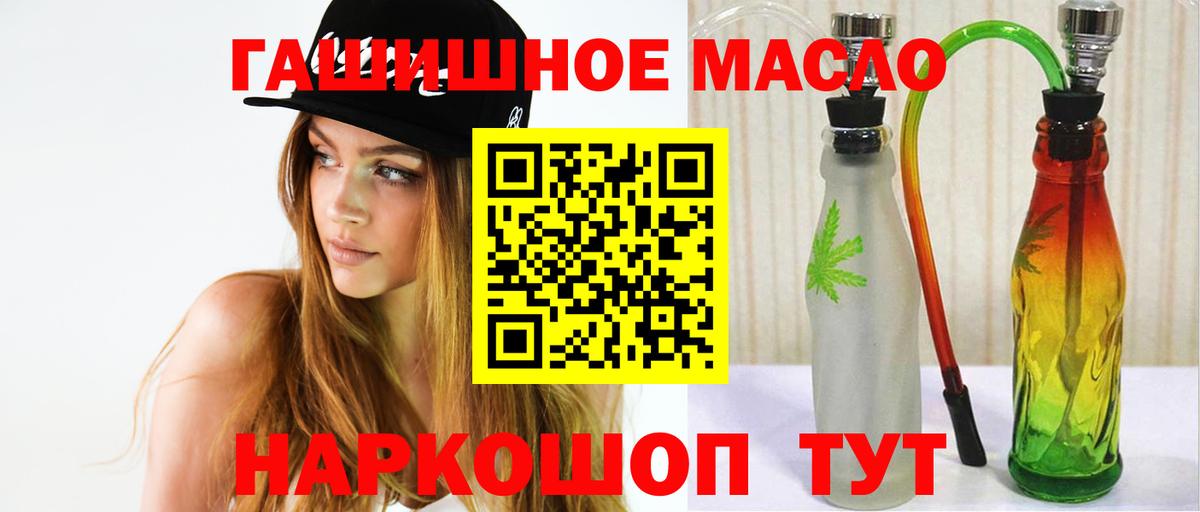 Дистиллят ТГК жижа Ковров