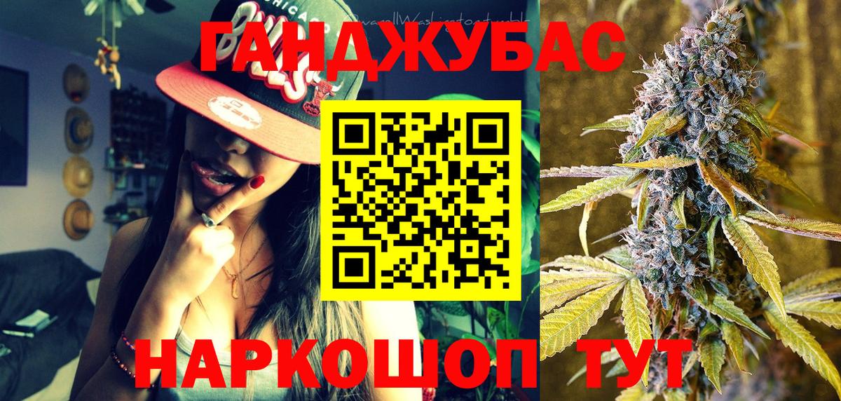 Шишки марихуана AK-47 Ковров
